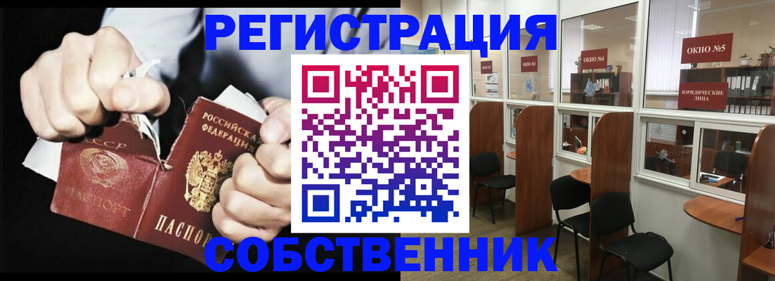 миграционный учет в Сертолово