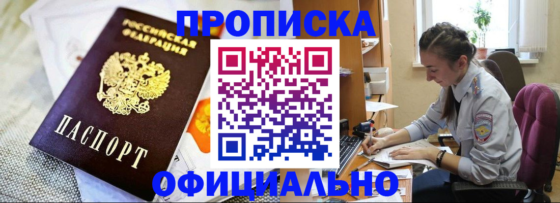 временная регистрация адрес в Сертолово