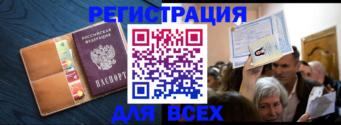 найти адрес прописки в Сертолово